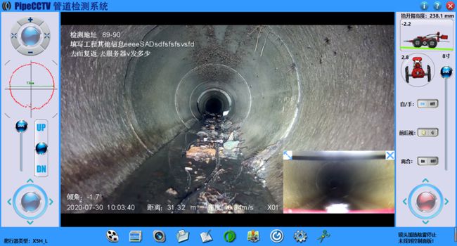 鹤峰管道CCTV检测专家-炜誉市政工程有限公司