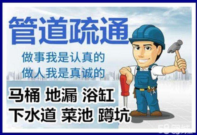 鹤峰疏通马桶注意事项有哪些